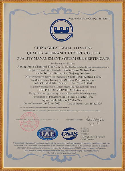 Jiaxing Fuda chemische vezelfabriek